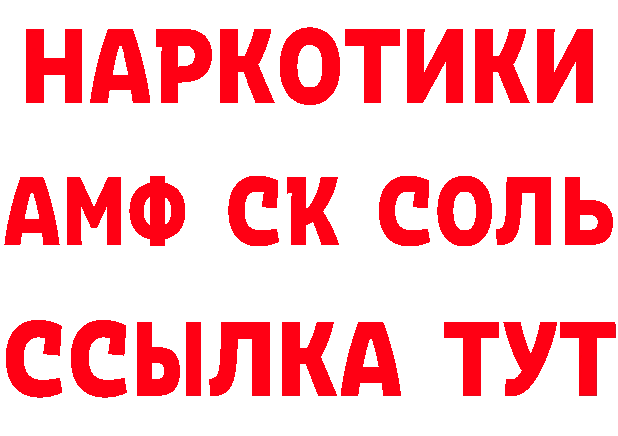 Бутират бутандиол зеркало площадка мега Старая Русса